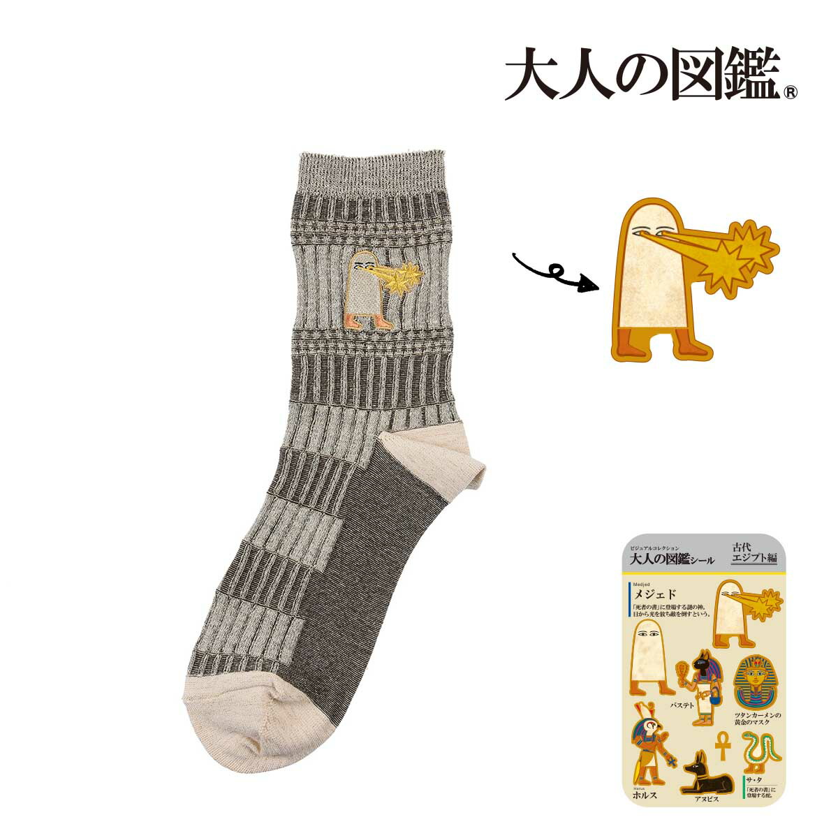 楽天市場】福助 おにうめ おにぎりとうめぼし柄 靴下 ソックス