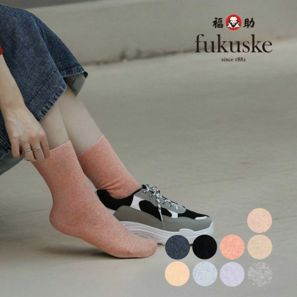楽天市場】福助 【fukuske(フクスケ)】 靴下 無地 クルー丈 (3363-801