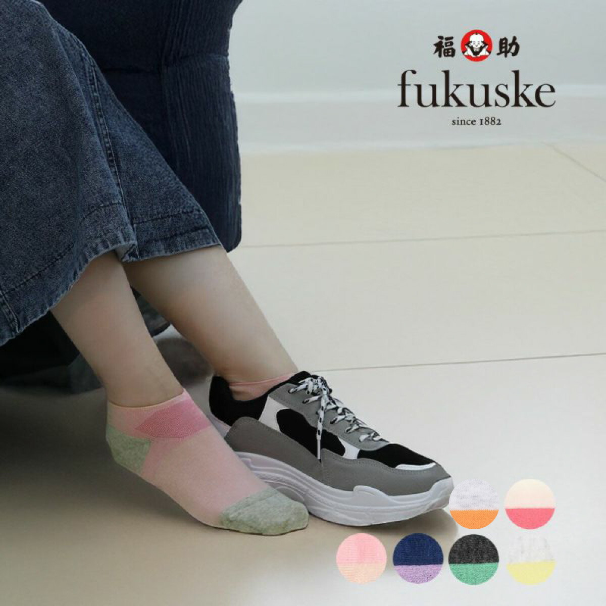 楽天市場】福助 【fukuske(フクスケ)】 靴下 引き締め実感 無地 着圧