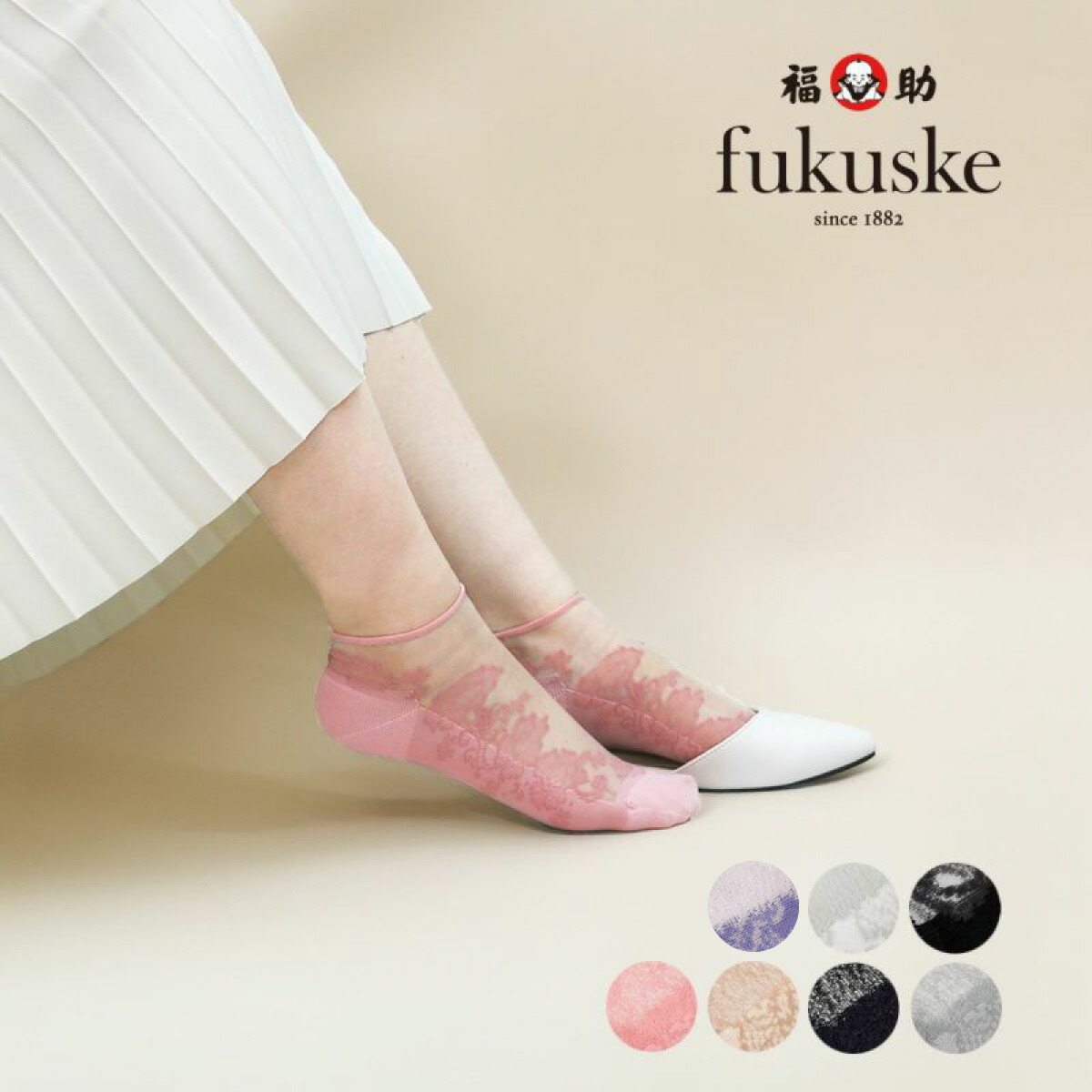 楽天市場】福助 HANAE MORI ハナエ モリ ソックス テグスソックス 靴下