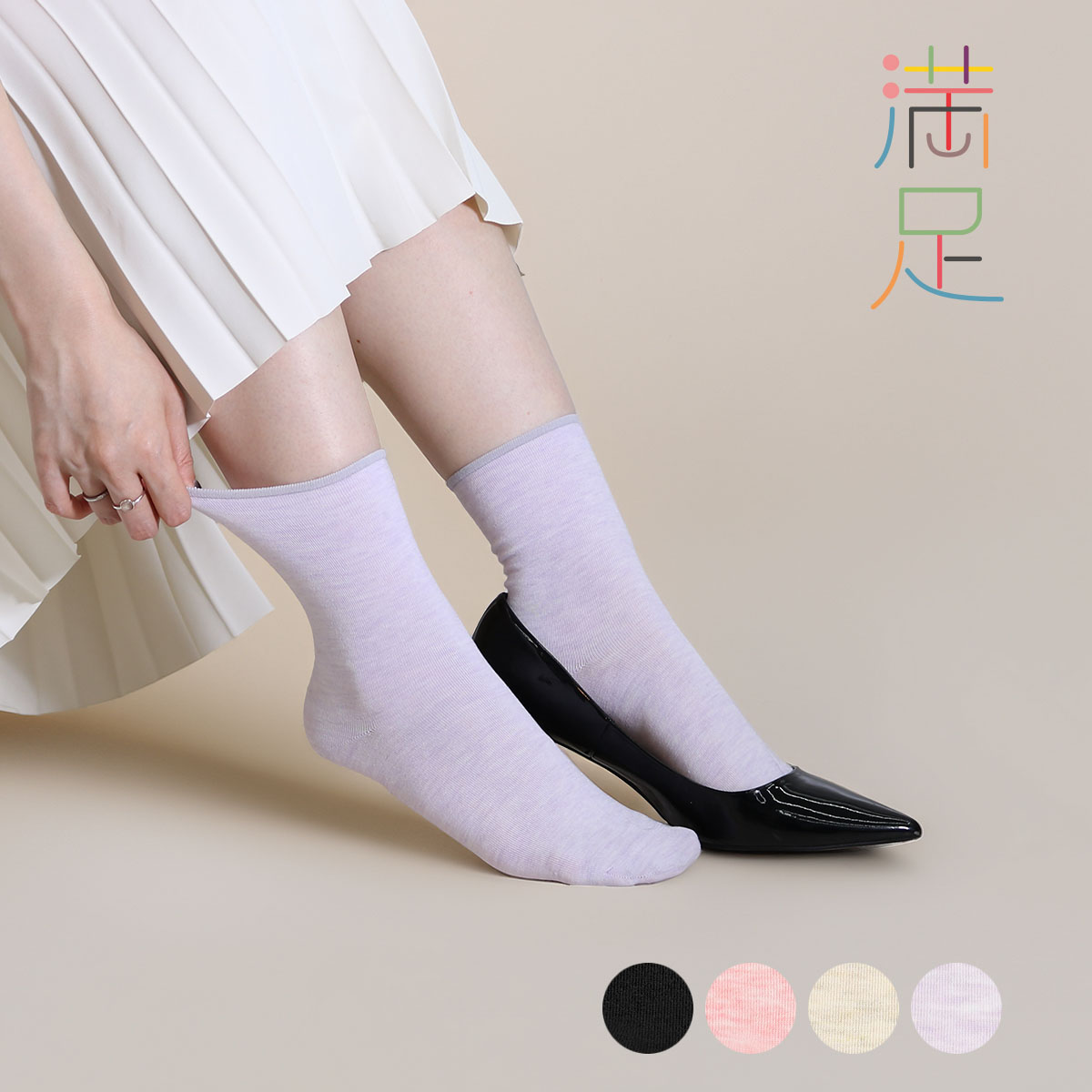 楽天市場】福助 【満足】 靴下 冷感 無地 クルー丈 レーヨンシルク