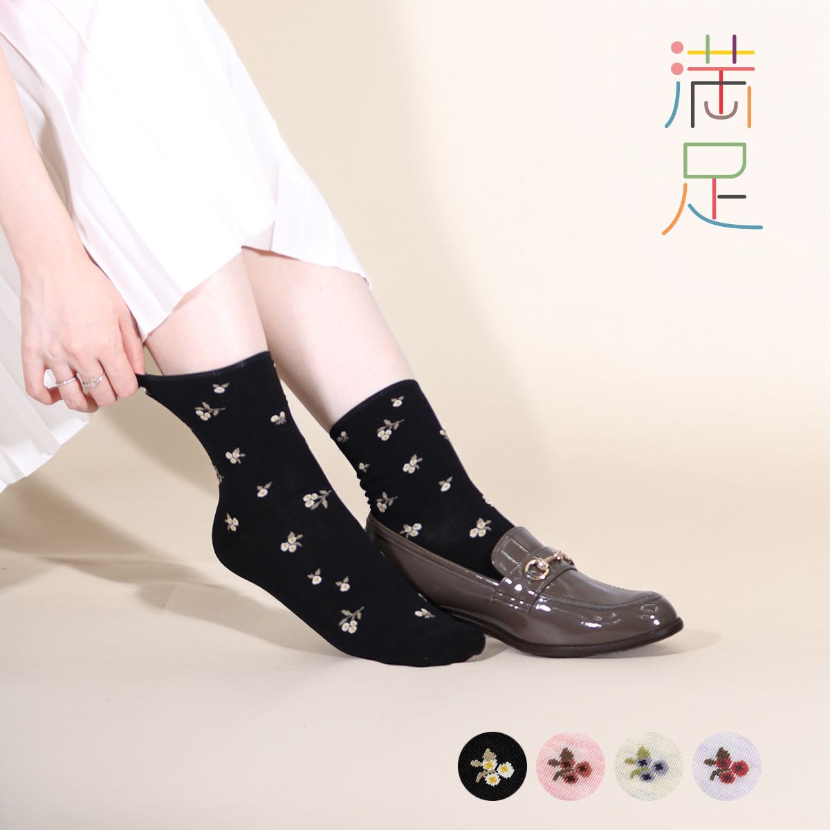 楽天市場】福助 【満足 ： さらさら爽感】 靴下 花柄 クルー丈