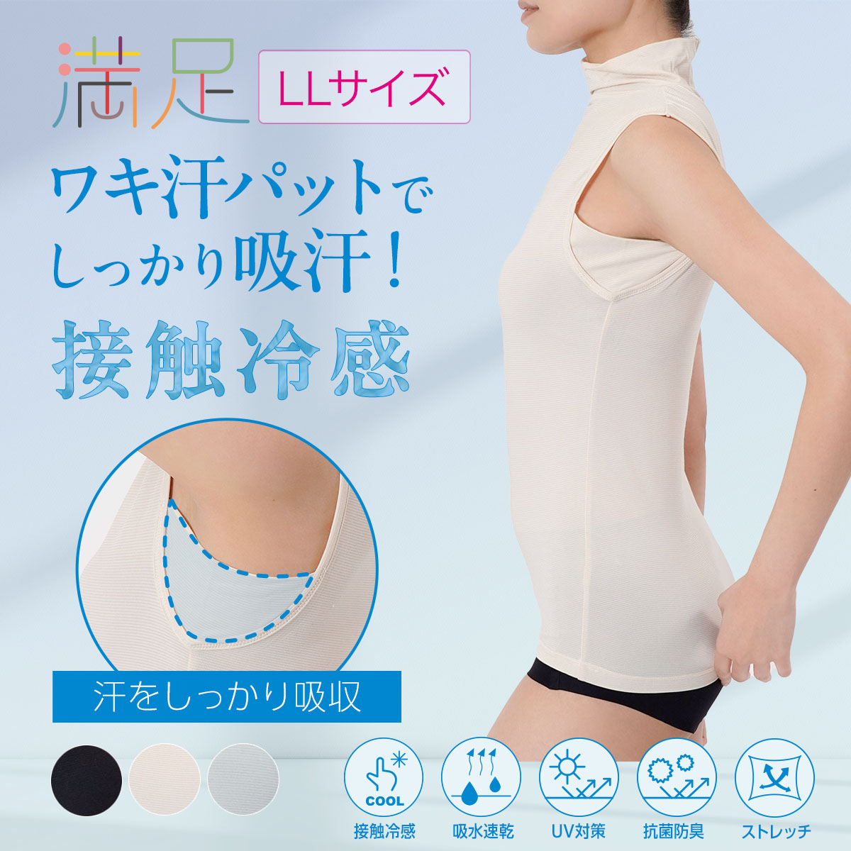 九萬☆プリーツプリーズ☆タンクトップ 九萬様専用☆プリーツプリーズ☆タンクトップ