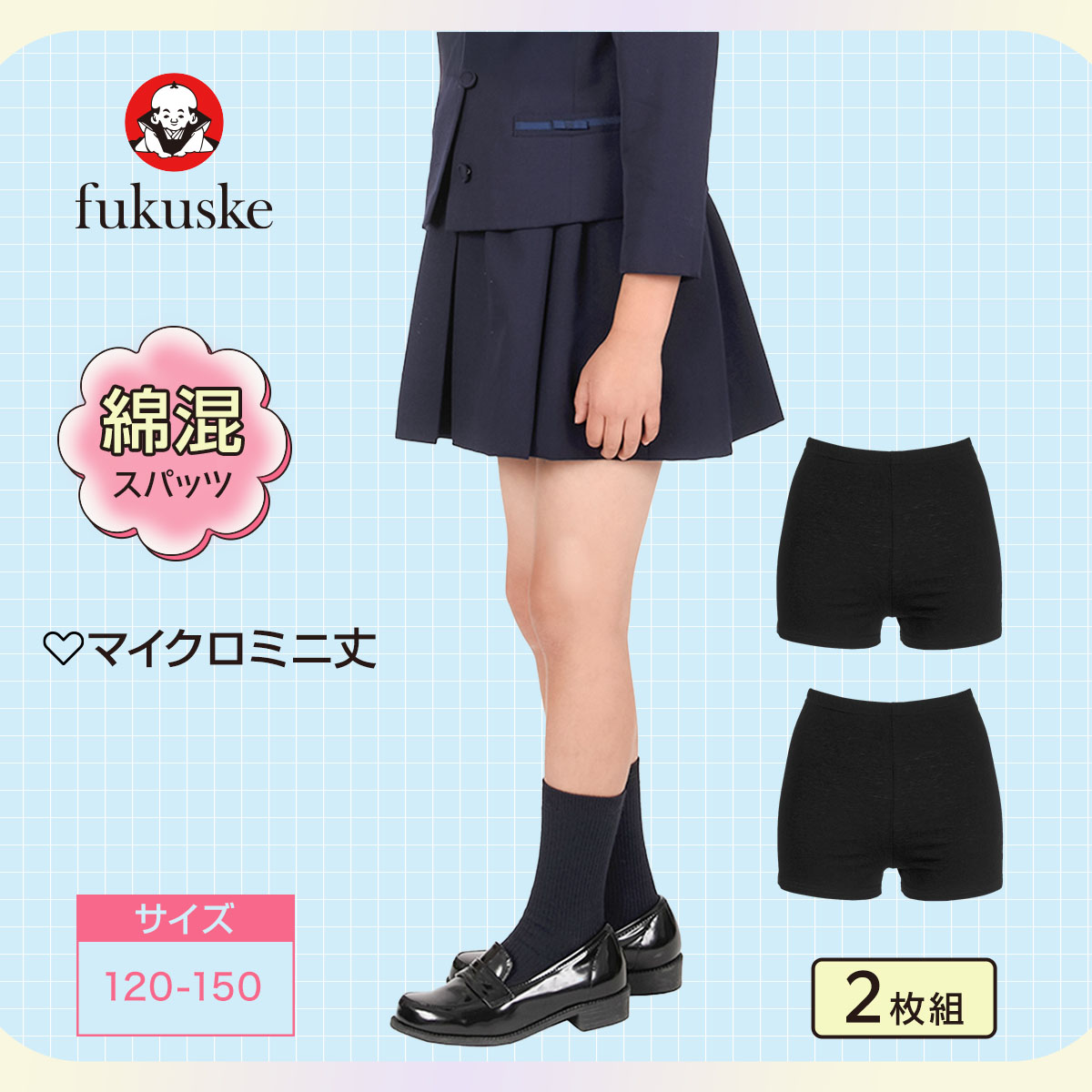 楽天市場】福助 【fukuske(フクスケ) 】2枚組 レギンス スパッツ 無地