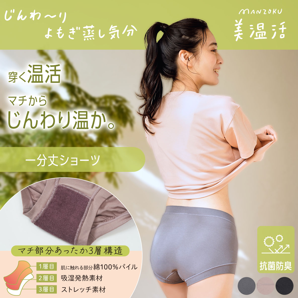 楽天市場】福助 ショーツ やや深履き 1分丈 レディース 満足 伸びて