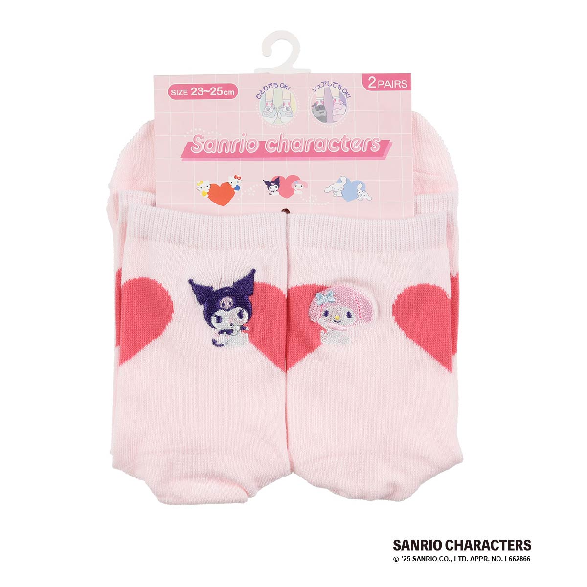 2004年 KITTY&MIMMY ミミィちゃん根付 ご当地地域限定 レア 脚長 2004