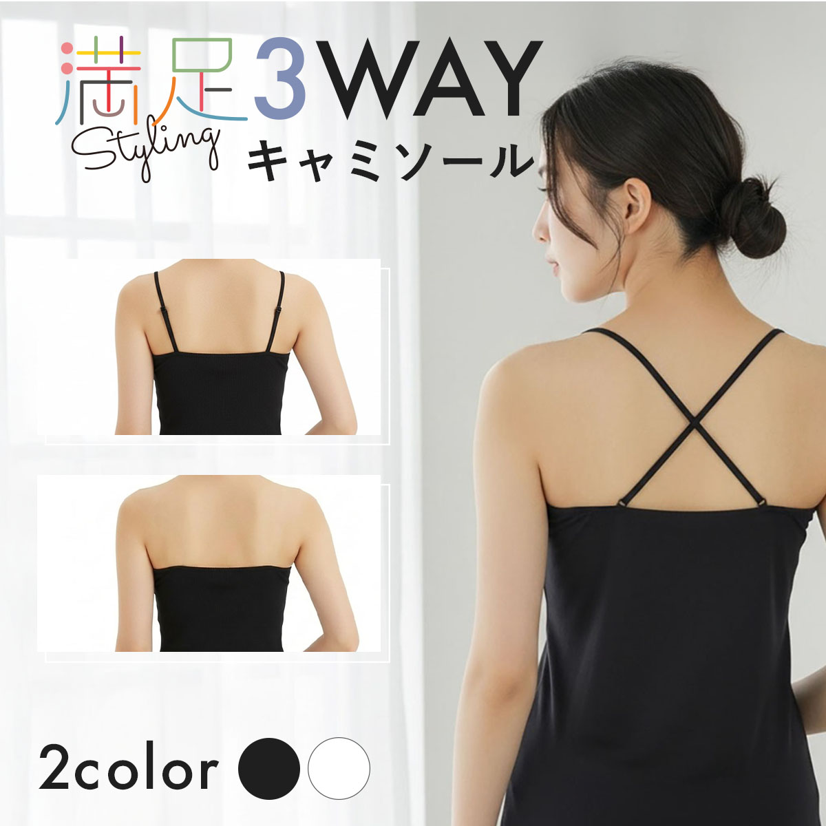 SALE／40%OFF】SNIDEL HOME 寝具3点SET スナイデルホーム インナー