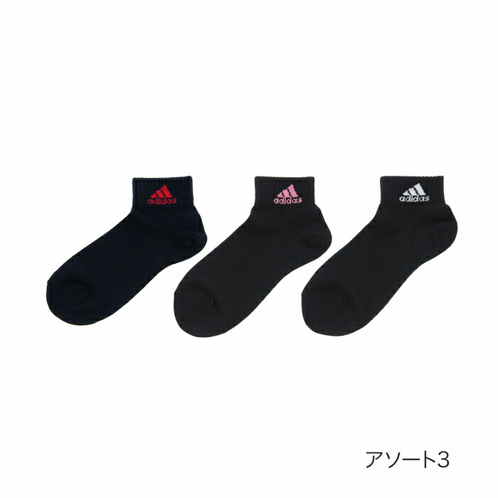楽天市場 レディース Adidas アディダス 3足組 ワンポイントロゴ ショート丈ソックス 23 25cm 3334 00g スポーツソックス レディース ソックス 靴下 福助 フクスケ 福助 楽天市場店