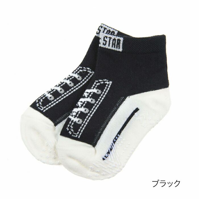 楽天市場 ポイント10倍 ベビー Converse コンバース スニーカー柄 すべり止め付き ミニ丈ソックス 12 15cm 11 9g0 シューズ風 キッズソックス 赤ちゃん 靴下 ショート丈ソックス カジュアル 福助 フクスケ 福助 楽天市場店