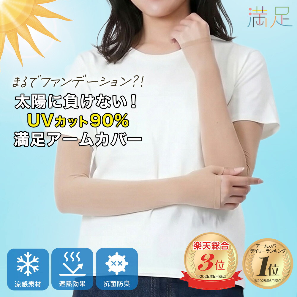 菊地亜美 のROOM - 欲しい! に出会える。