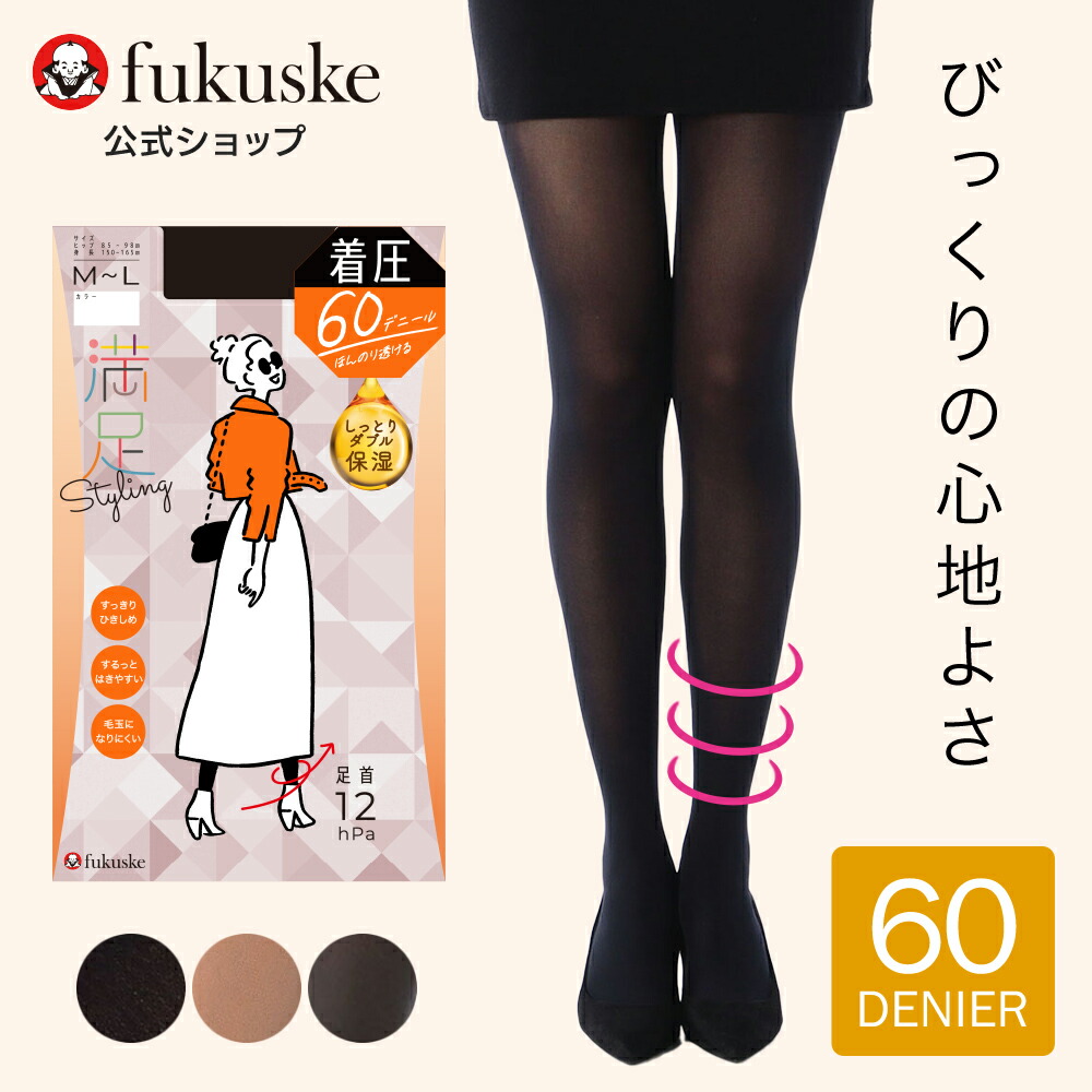 楽天市場】福助公式 【おなかゆったり気分】 ストッキング タイツ 60