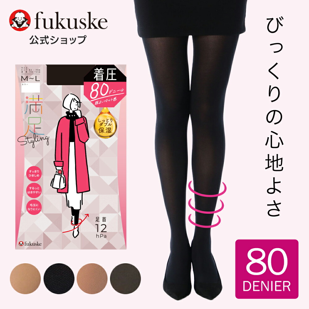 楽天市場】福助 公式 タイツ 80デニール 2足組 レディース デイリー