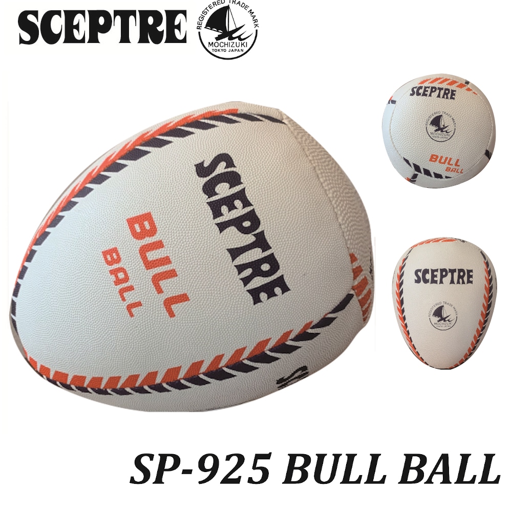 セプター sceptre BULL BALL 5号球サイズ 重さ約420g sp-925 一番の贈り物 密を防ぎパス練習 2021人気の 壁当て ボール SP-925 ラグビー