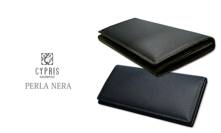 楽天市場】モルフォ Morpho CYPRIS キプリス Perla nera ペルラ