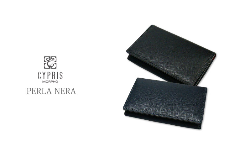 楽天市場】モルフォ Morpho CYPRIS キプリス Perla nera ペルラ