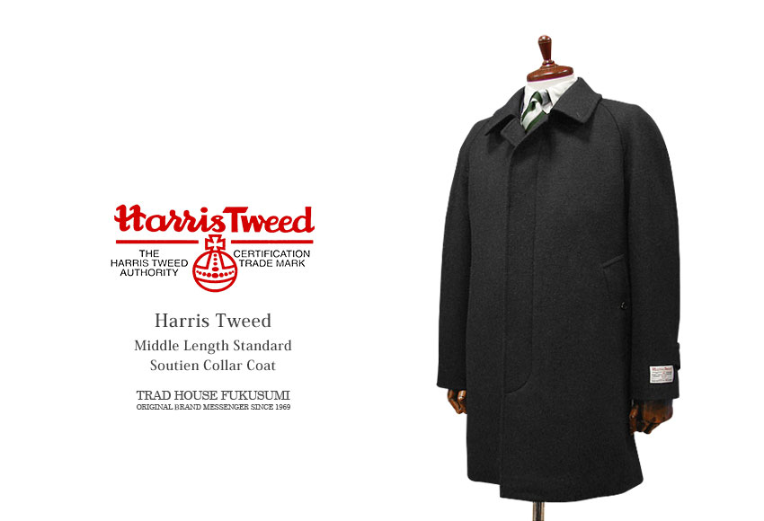 【楽天市場】 TRAD SALE！Harris Tweed / ハリスツイード ミドル