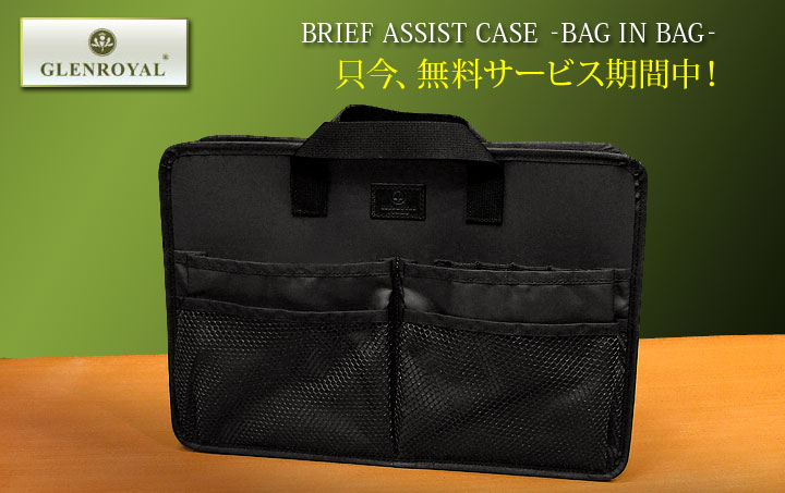 TRAD HOUSE FUKUSUMI: 2 HANDRE 邮编案