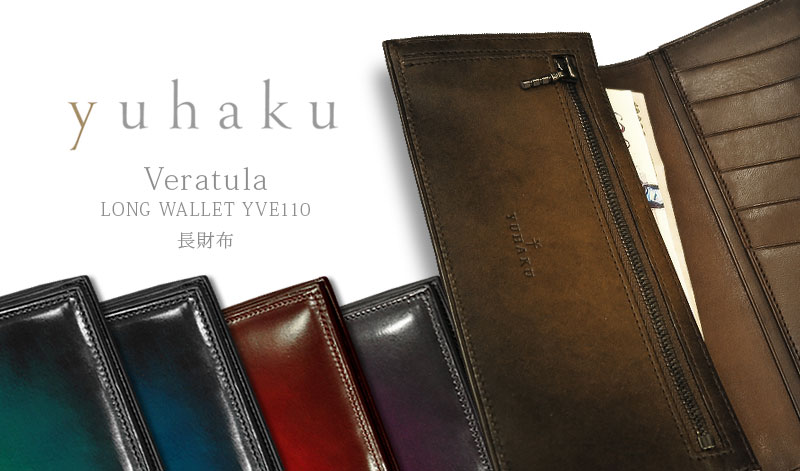楽天市場】YUHAKU / ユハク [ Veratula / ヴェラトゥーラ ] Card Case 