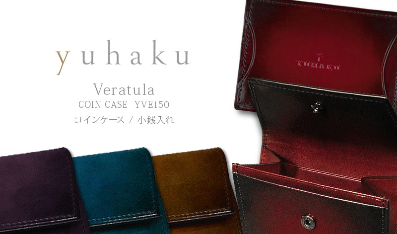 楽天市場】[yuhaku正規販売店]yuhaku / ユハク カードケース[ Veratula / ヴェラトゥーラ ] Card Case (  YVE160 ) ( メンズ / レザー / 名刺入れ ) 【楽ギフ_包装】 : トラッド ハウス フクスミ