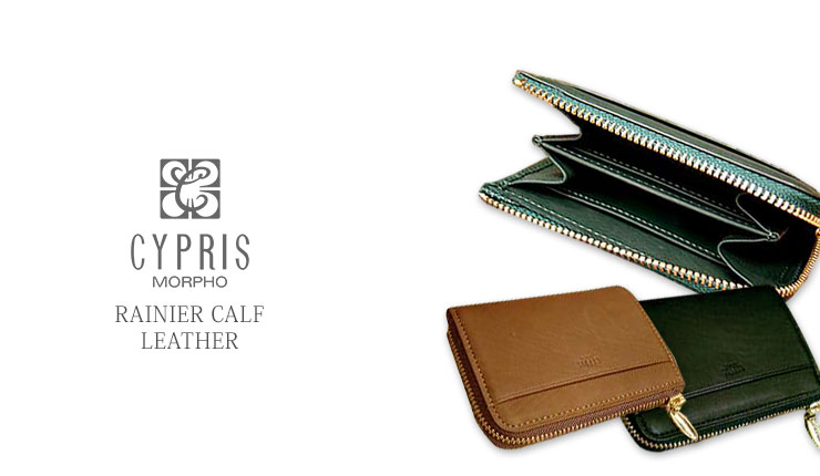 キプリスモルフォ！ 楽天市場】モルフォ Morpho CYPRIS キプリス Perla nera ペルラ