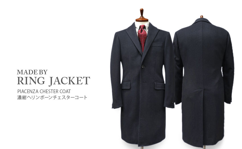 楽天市場】□TRAD SALE！秋冬 【 MADE BY RING JACKET 】 [ PIACENZA