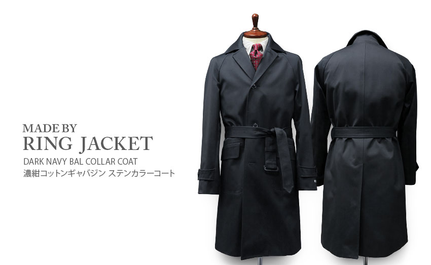 楽天市場】□TRAD SALE！秋冬 【 RING JACKET / リングヂャケット 】 [ CASHMERE BEAVER / カシミヤビーバー]  ホースライディングコート ( 13F01 ) : トラッド ハウス フクスミ