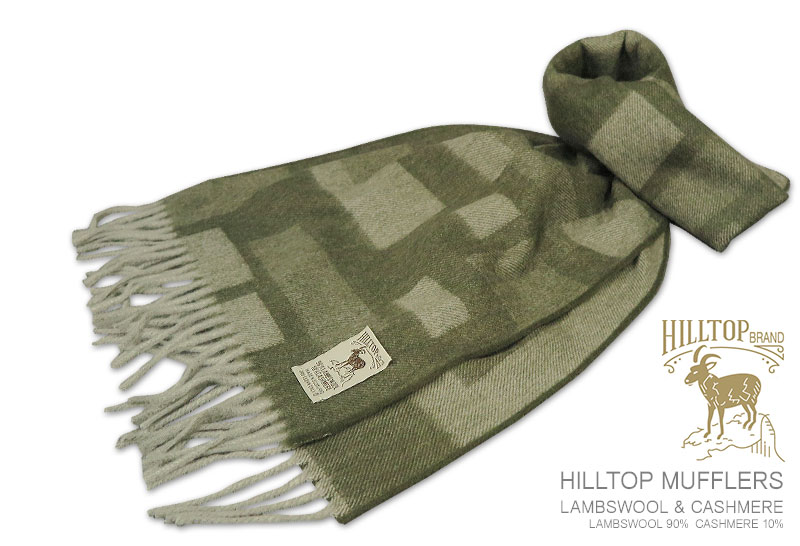 HILLTOP / ヒルトップ マフラー LAMBSWOOL & CASHMERE MUFFLERS FAH 01932 A3 OLIVE ( オリーブランダムブロック ) 【楽ギフ_包装】|トラッド ハウス フクスミ