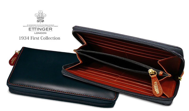 楽天市場】[ETTINGER社公認正規販売店]ETTINGER / エッティンガー