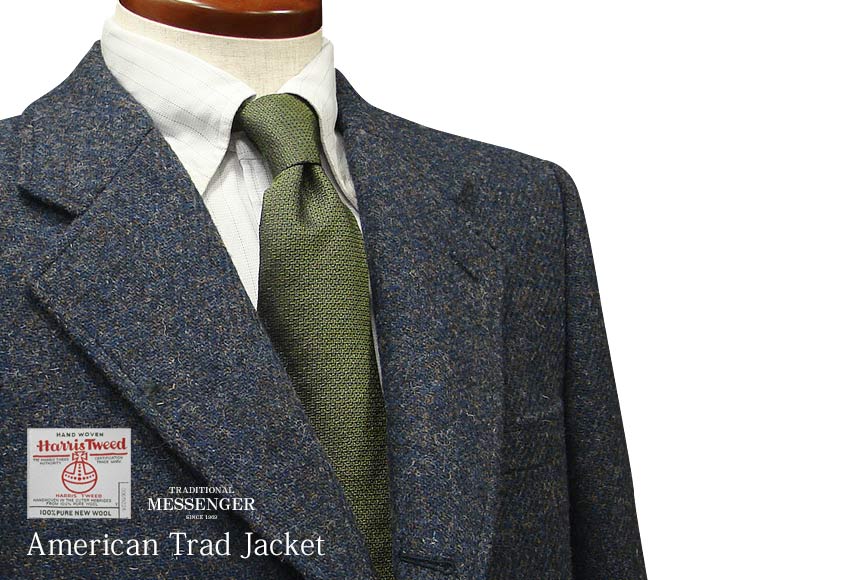 楽天市場】☆I型 ( アメリカントラッド型・３ツ釦段返り ) HARRIS TWEED JACKET ハリスツイード ジャケット  ブラウンへリンボーン柄 [ 525-901/HA200-B1 ] トラッドジャケット/ハリスツィードジャケット : トラッド ハウス フクスミ