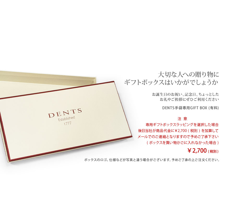 楽天市場】□TRAD SALE！[デンツ社公認販売店]DENTS 手袋 / デンツ手袋