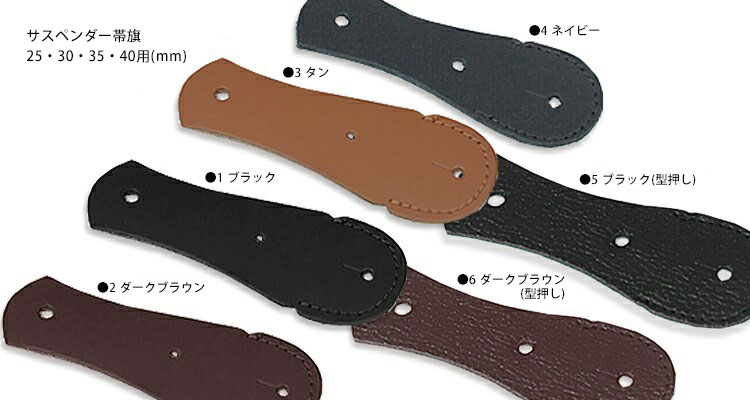 ♡希少品♡ THURSTONサスペンダー/ブレイシス 35MM ALBERT THURSTONアルバートサーストン 35ELAST 2in1 Braces (ブレイ