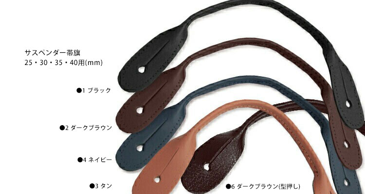  THURSTON 200周年 サスペンダー ピンクネイビー ALBERT THURSTON200周年アニバーサリーモデル登場 - メンズ