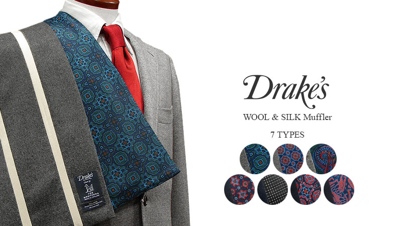 楽天市場】[日本正規代理店商品]DRAKE'S / ドレイクス マフラー