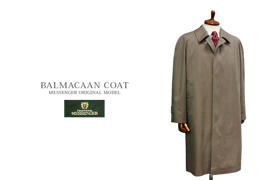 楽天市場】□TRAD SALE！コットンステンカラーコート ( ベージュ色