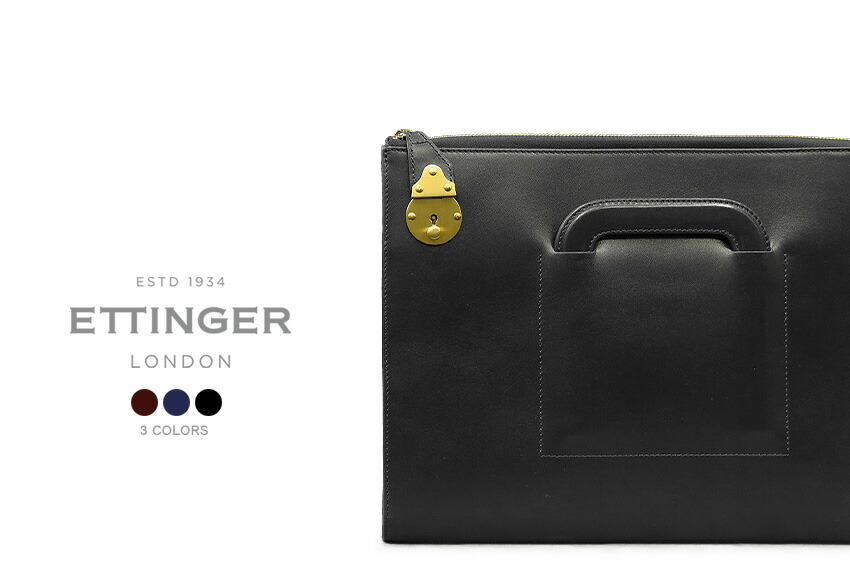 楽天市場】[ETTINGER社公認正規販売店] エッティンガー / ETTINGER