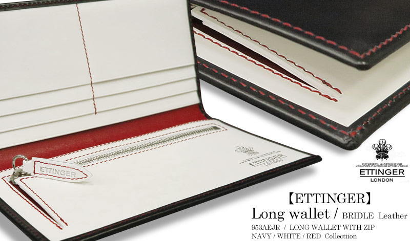 [ETTINGER社公認正規販売店]ETTINGER / エッティンガー ●００７ NAVY-WHITE-RED ( RUBY )  COLLECTIONLONG WALLET WITH ZIP 953AEJR ( メンズ/レザー/ロングウォレット/長財布/小銭入れ ) | トラッド  ハウス フクスミ