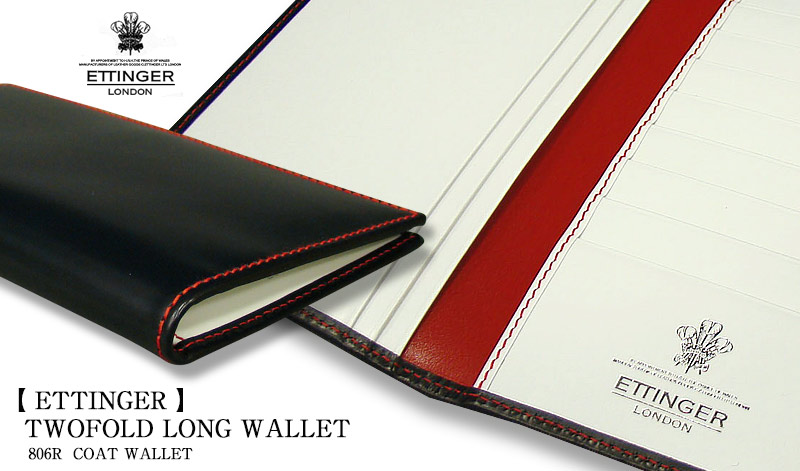【送料無料/新品】 楽天市場】[ETTINGER社公認正規販売店]ETTINGER 小物
