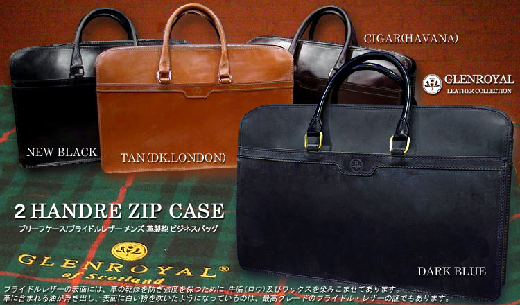 TRAD HOUSE FUKUSUMI: 2 HANDRE 邮编案