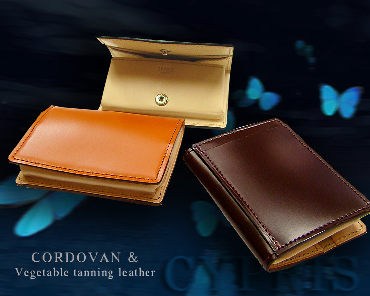 楽天市場 キプリス Cypris 新コードバン ベジタブルタンニング 小銭入れ Box型 5626 コードバン 小銭入れ 送料無料 楽ギフ 包装 トラッド ハウス フクスミ
