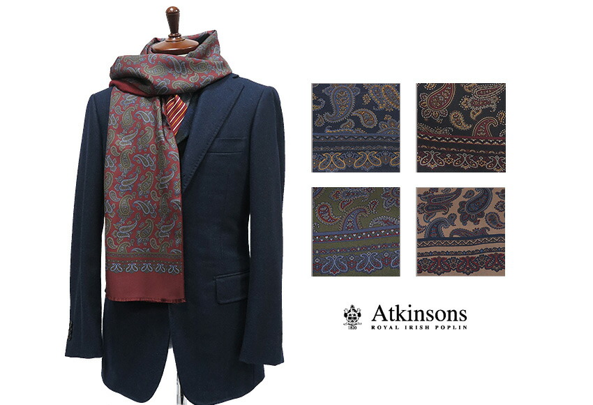 楽天市場】[ R.ATKINSONS / リチャード・アトキンソン ] 英国製スカーフ マフラー / シルク マフラー [ 054093-4 ]  小紋柄/無地 リバーシブル スカーフ シルク / ウール ダブルフェイス【楽ギフ_包装】 : トラッド ハウス フクスミ