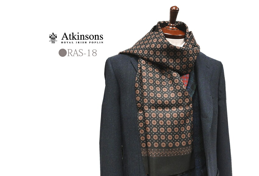 [ R.ATKINSONS / リチャード・アトキンソン ] スカーフマフラー / シルクマフラー [ RAS-18 ] ( 黒地にオレンジ系Ｘブラウン&times;グレー小紋柄 ) 【楽ギフ_包装】｜トラッド ハウス フクスミ