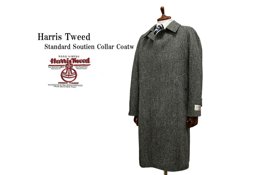 楽天市場】秋冬 【 MADE BY RING JACKET 】 [ HARRIS TWEED / ハリス 