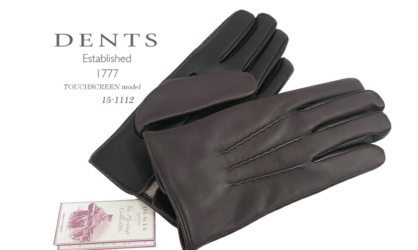 楽天市場】[デンツ社公認販売店]DENTS 手袋 / デンツ手袋