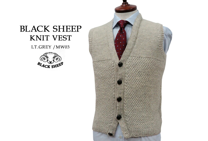 BLACK SHEEP / ブラックシープ うつり変わり前開き編み物より良い ( LT.GREY ) MW03 編み物/プルオーバー/ジレ/メンズ/成人男性 【楽ギフ_荷造り】