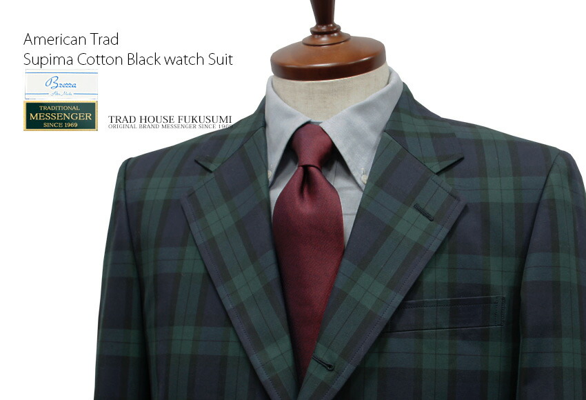 1051-suit-1.jpg