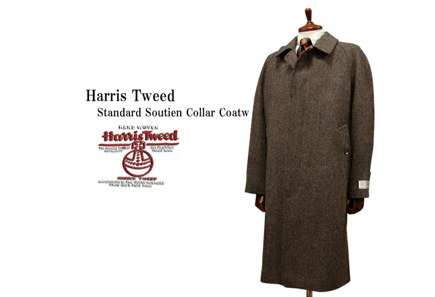 楽天市場】□3ツ釦段返りハンティングジャケット HARRIS TWEED