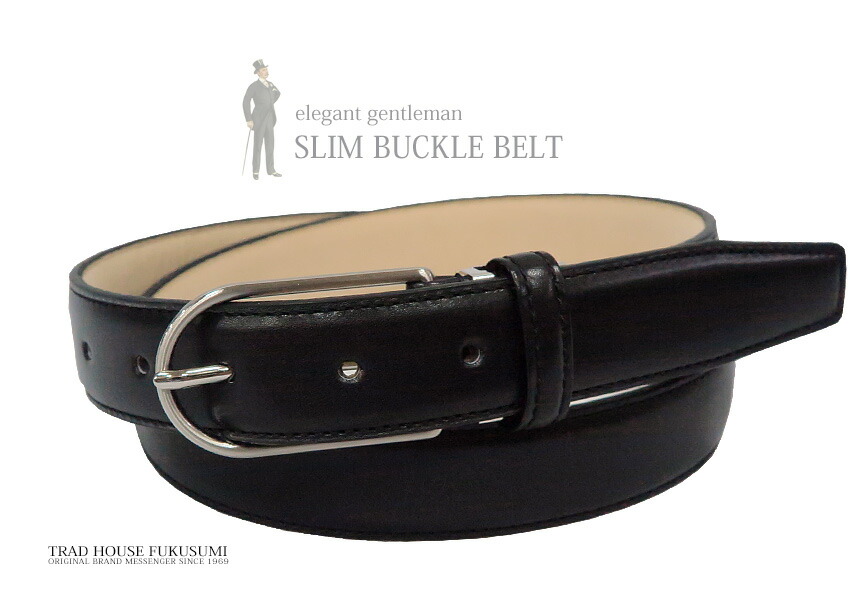 楽天市場】[ETTINGER社公認正規販売店]ETTINGER / エッティンガー BRIDLE LEATHER DRESS BELT  ブライドルレザー・ドレスベルト ET56DN / BLACK3cm幅BELTブライドルレザー・スクエアバックル : トラッド ハウス フクスミ