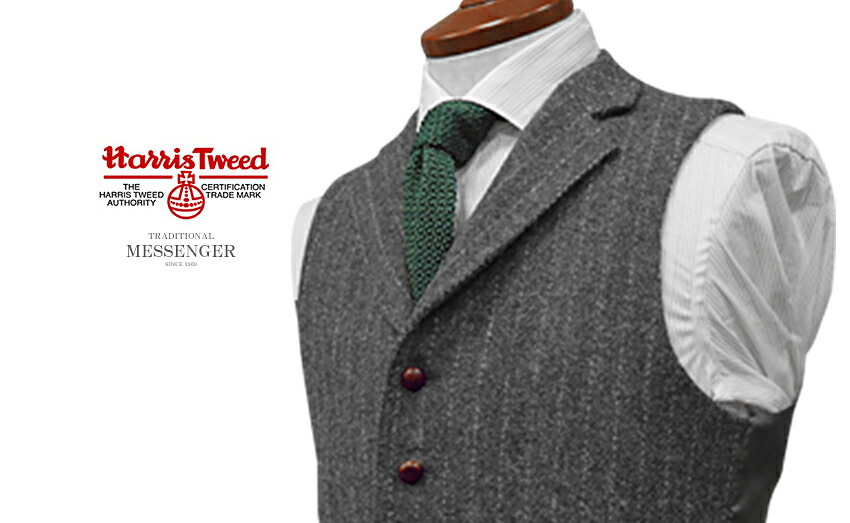 BEAMS PLUS（ビームス プラス）Waistcoat Harris Tweed