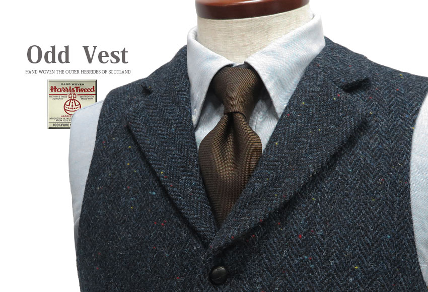 【楽天市場】 TRAD SALE！OddVest / 襟付きオッドベスト / ハリスツイード ベスト ( 限定商品 ) グレーヘリンボーン  レザーボタン ( 襟付き ) ME-45 : トラッド ハウス フクスミ
