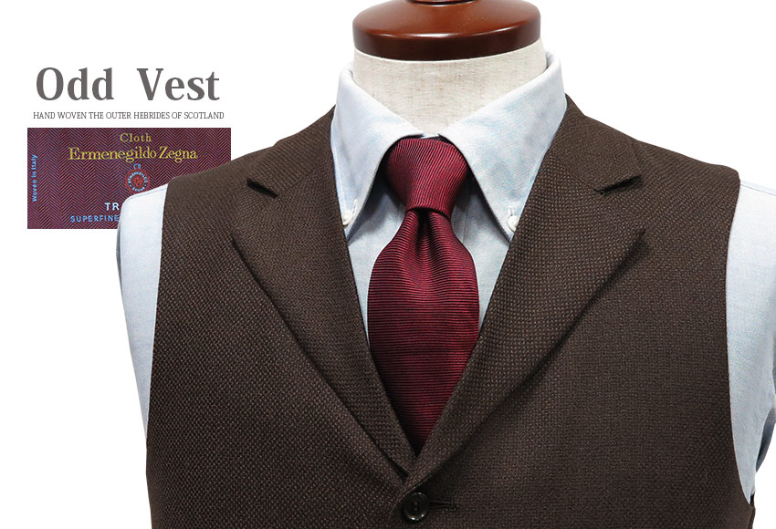 OddVest / 襟付きオッドベスト / イタリア［Ermenegildo Zegna / ゼニア］生地 ベスト ( 限定商品 ) ダークブラウンバーズアイ調柄 ( 襟付き ) ME-943
